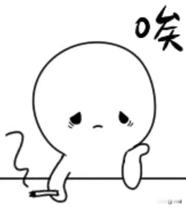 我这是不是一种病态呀？炒股10来年，我的股票账户始终是满仓状态，只要账户里有点余
