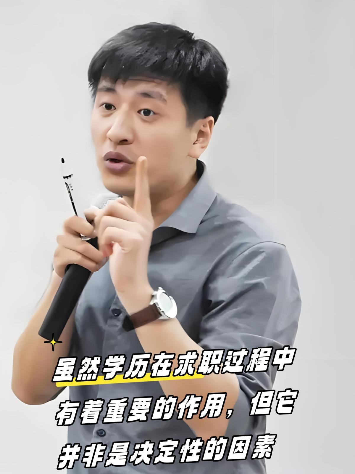 这家长有点着急，这不是逼着大盛老师表白吗？一位家长孩子才小学三年级，他就联