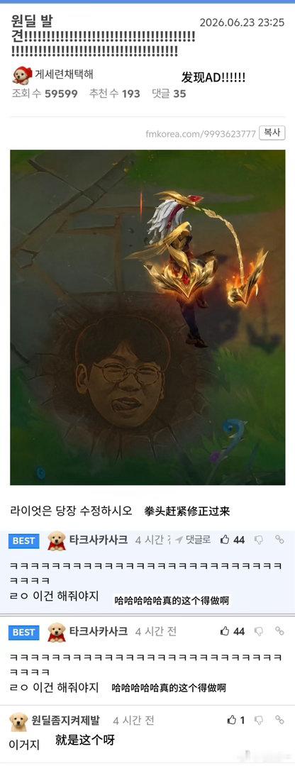 在这之前，有人告诉我多兰能拿S赛冠军，我真不信Doran谈安蓓萨皮肤Peanut