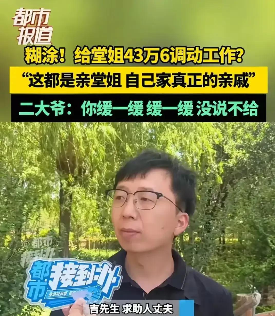 这一事件瞬间引发了网友们的热议，舆论的风暴席卷而来。有人对女子的遭遇表示同情，认