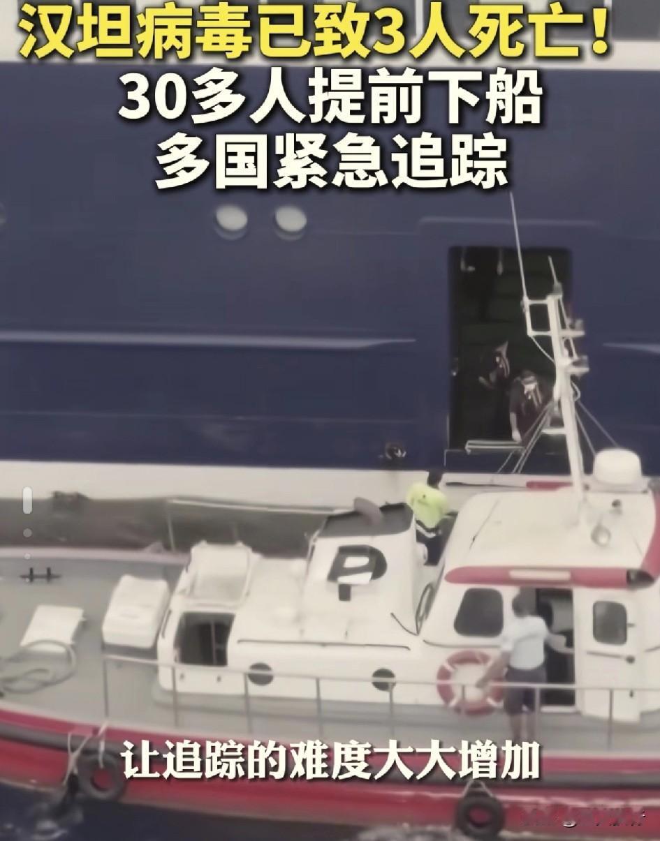 新冠病毒走了，汉坦病毒又来了！根据央视视频网报道称，已在涉汉坦病毒的“洪迪厄斯