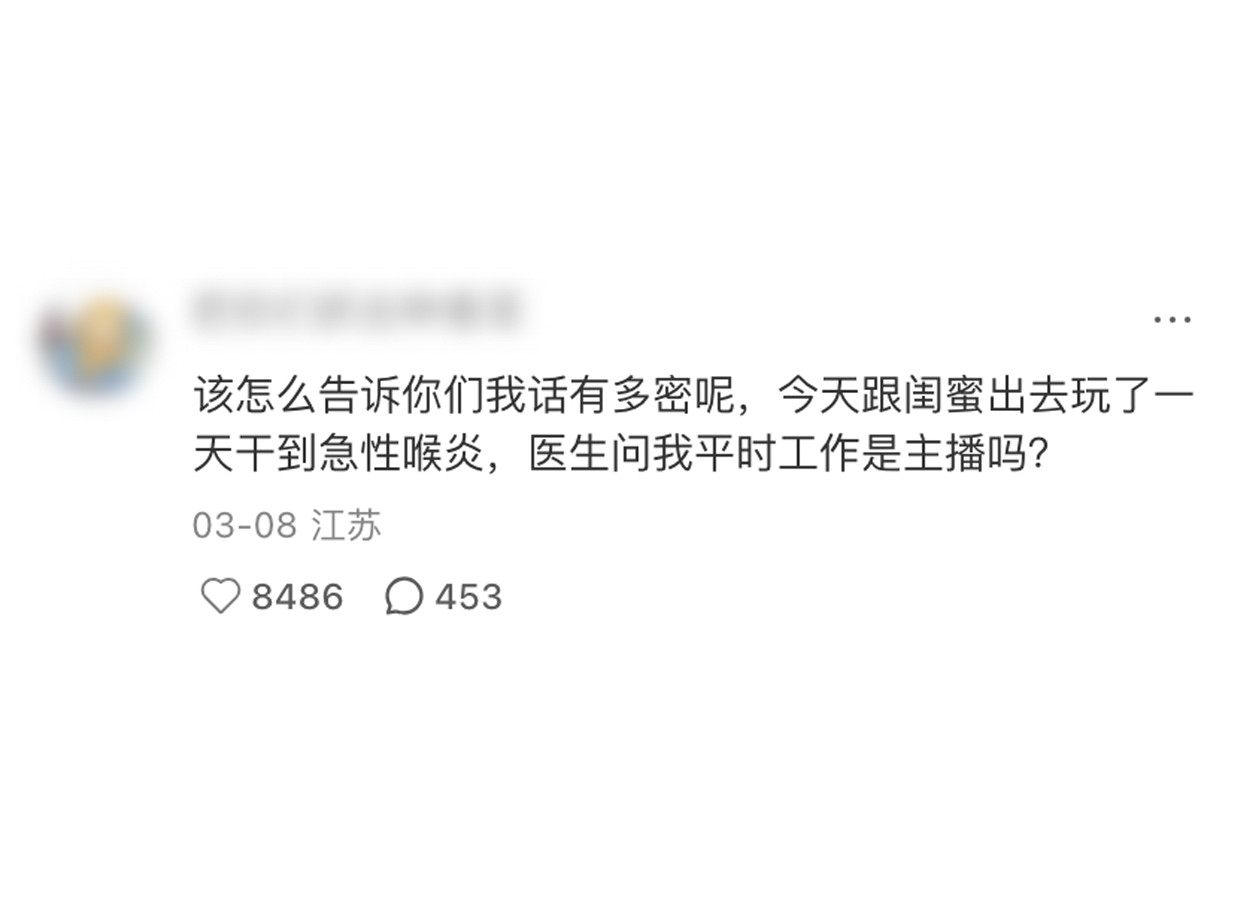 硬是把一场聊不完的快乐闺蜜局，干出了重体力劳动的工伤
