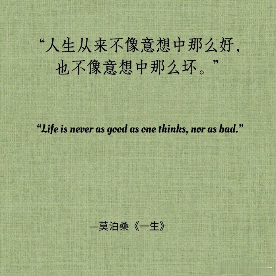 世界名著里，那些美到窒息的结束语。