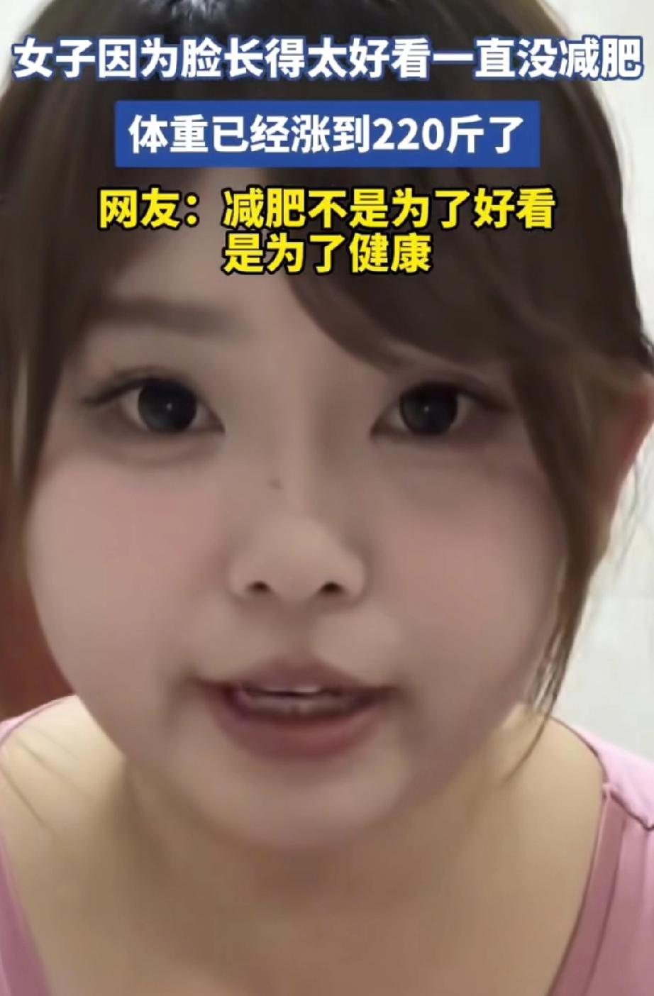 打了谁的脸？江苏一位小姐姐顶着一张精致漂亮的脸，在镜头前幽默地说：“都怪我脸长得