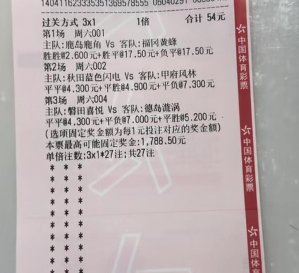 周五还没过完，这位大哥已经在打周六的比赛了，这是有多么的迫不及待？这位大哥打的