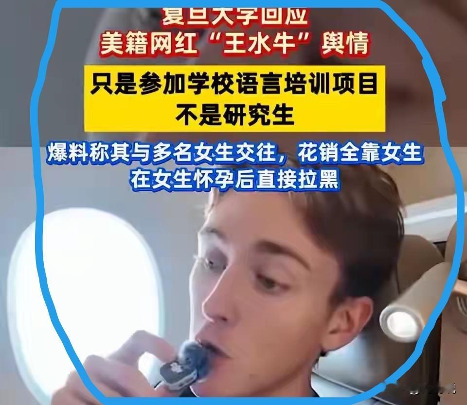 国家真的该重视了。中国现在有些女的真是无知又不自爱。被外国人玩，还要倒贴，美其名