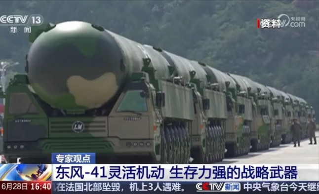 太意外了！央视公开曝光中国最强“大杀器”东风-41洲际弹道导弹十辆导弹发射车同
