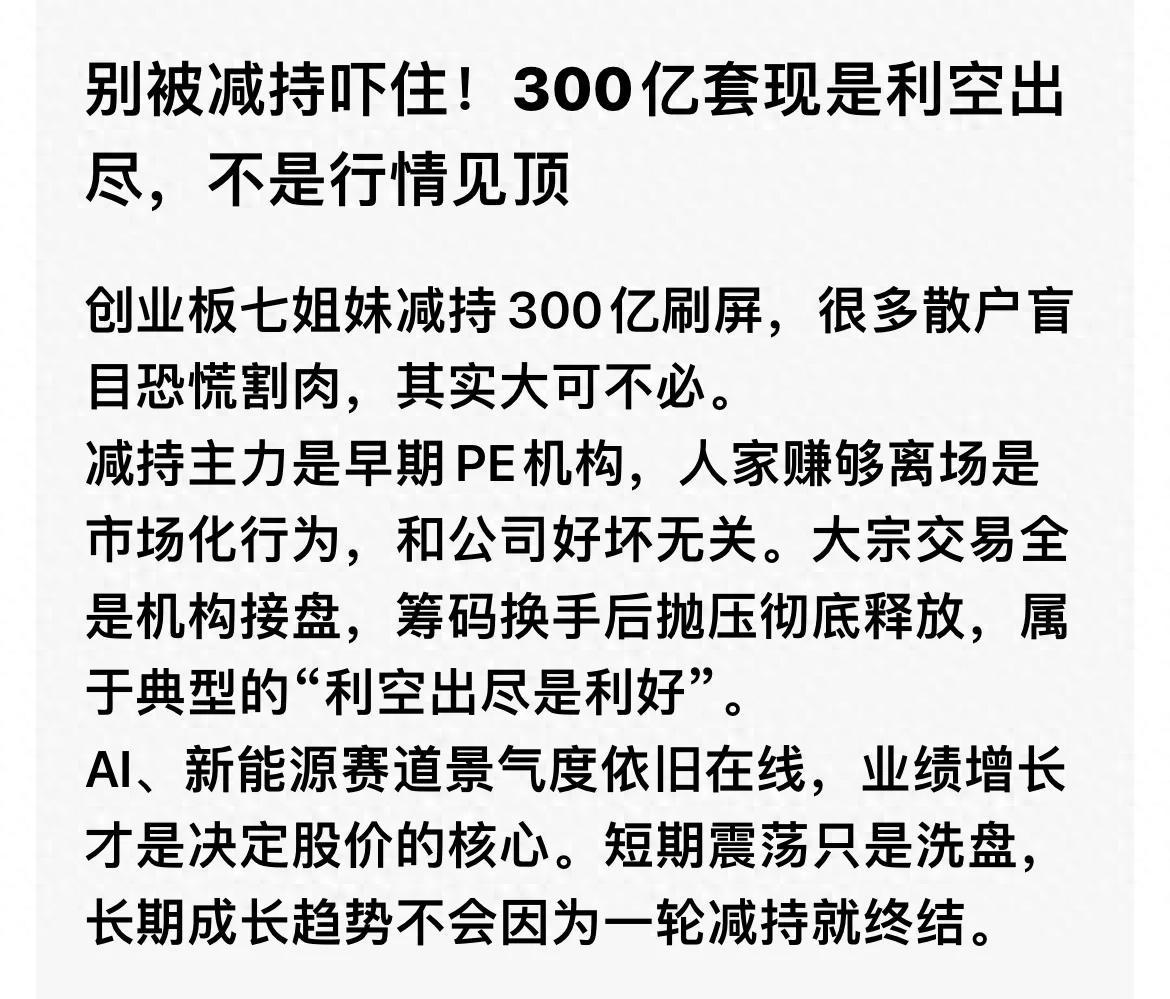 从来没有见过如此厚颜无耻之人！在故乡的云老师文章里看到的，这大股东太牛了。