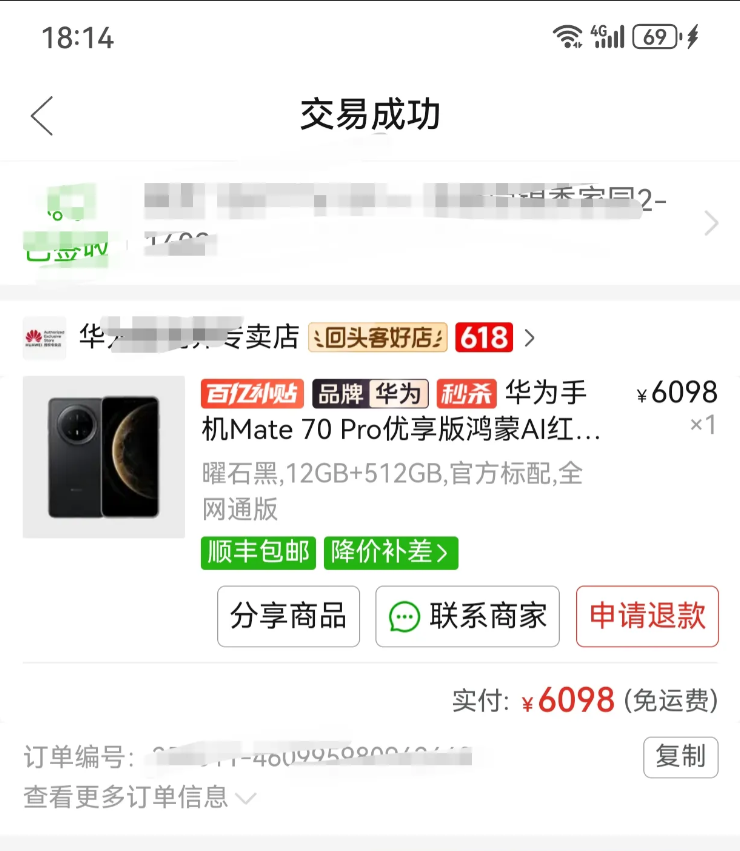 华为Pura80杨长顺拆机终于来了！华为Pura80芯片为麒麟9020，全