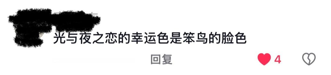 震撼首发