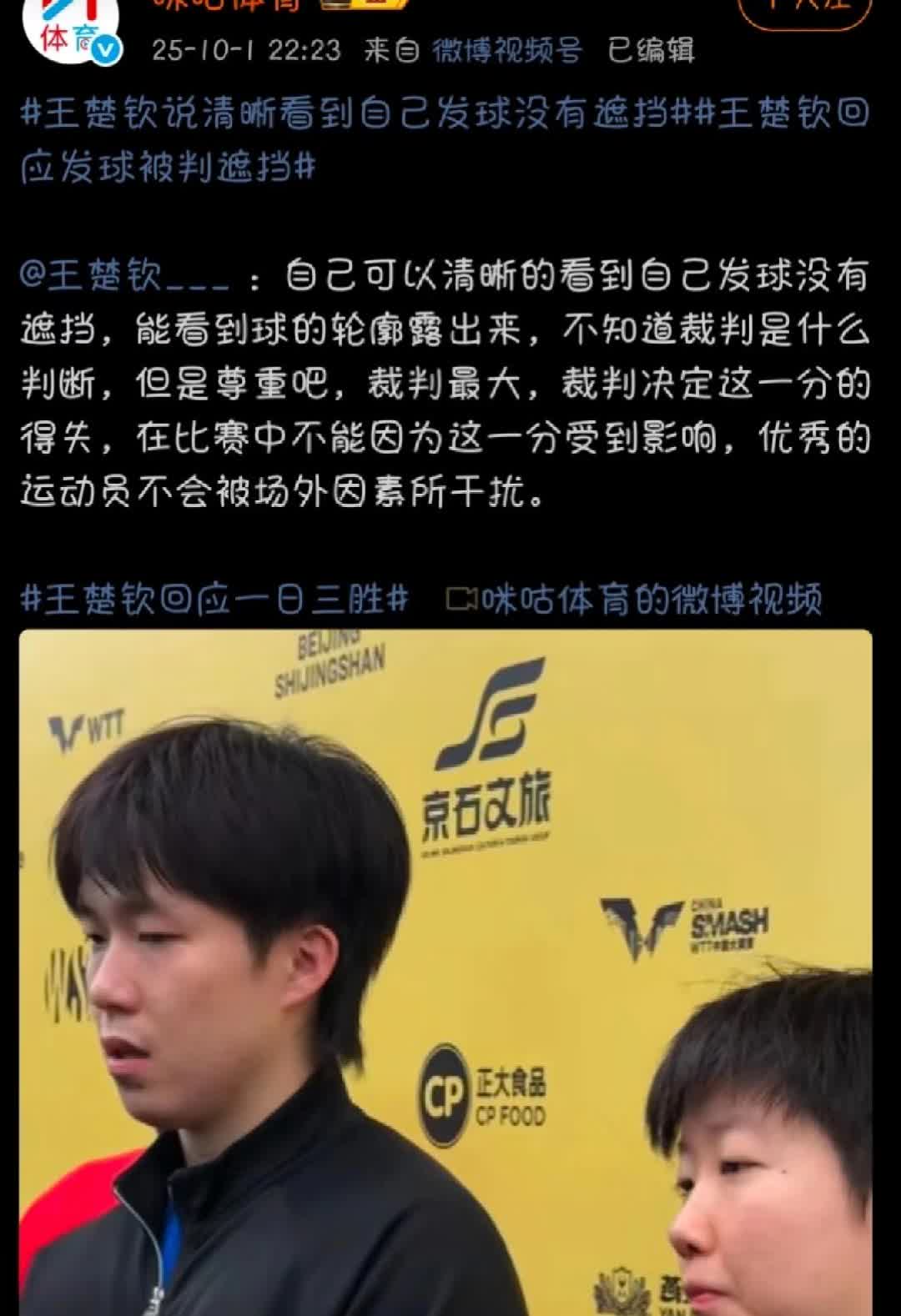 为什么总是心疼呢很开心他能说出来，有什么就该说什么，别总是从自身找原因了。咱