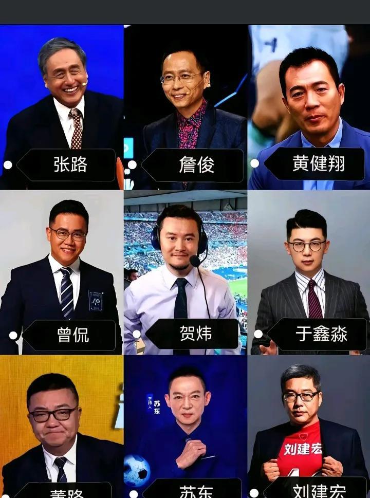 谁是你心目中最好的中国足球解说员？