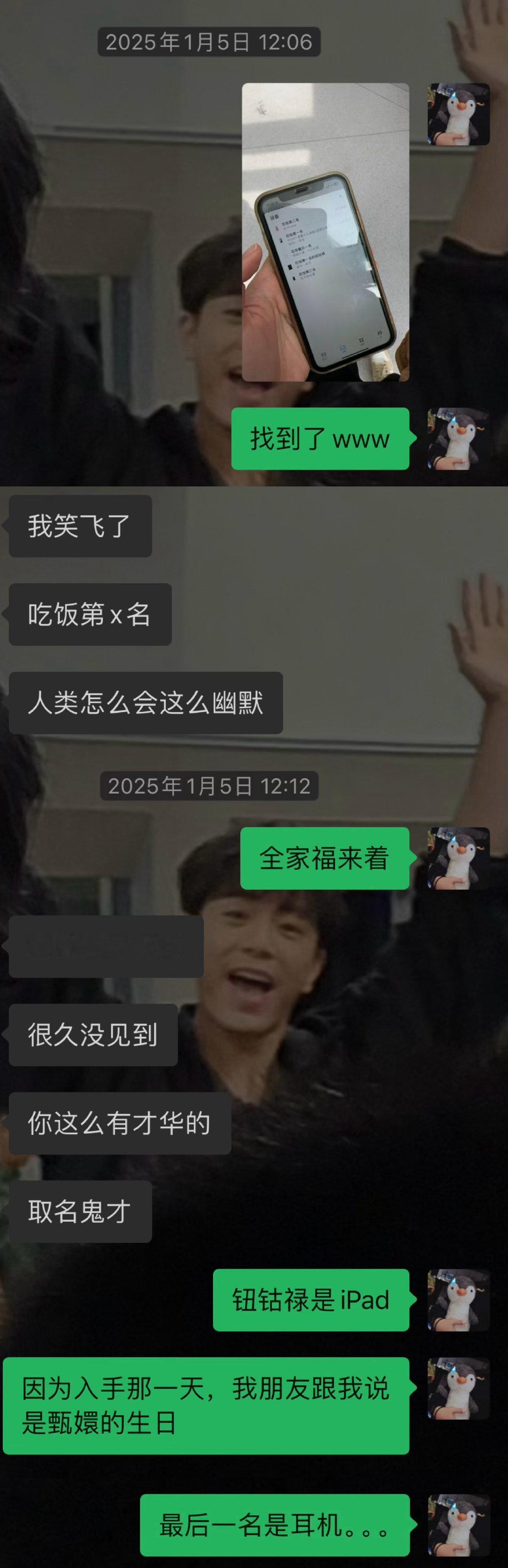 到底什麼時候我自己能夠看到這個起名規則能不笑了……​