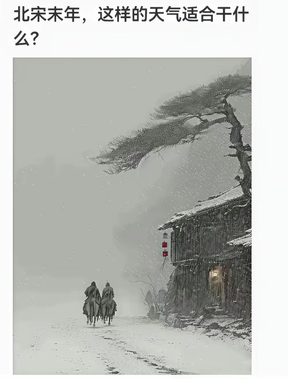 三斤牛肉，五斤酒，听个小曲，陪个酒人生岂不快哉