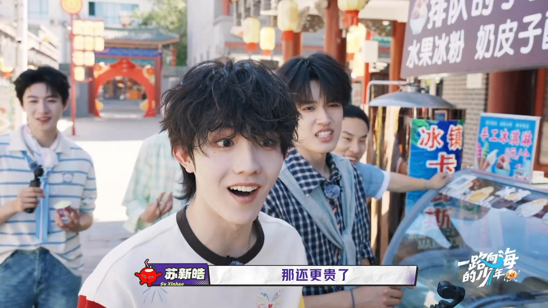 被苏新皓吃惊的小表情萌的小婴儿