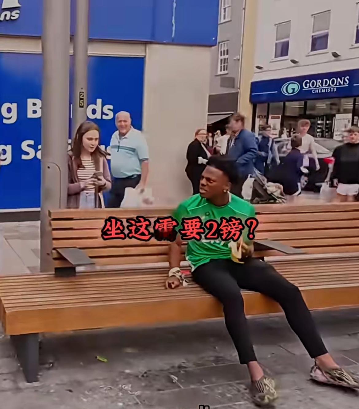 爱尔兰坐街头长椅竟然也要付费？美国博主到爱尔兰，走累了坐在路边的长椅上休息，路