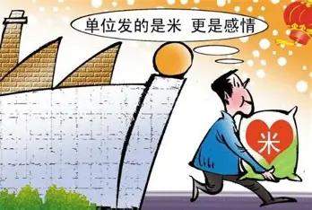 身在事业单位，很多人都知道我们有工会福利，全年上限2000元，这是总工会明文规定