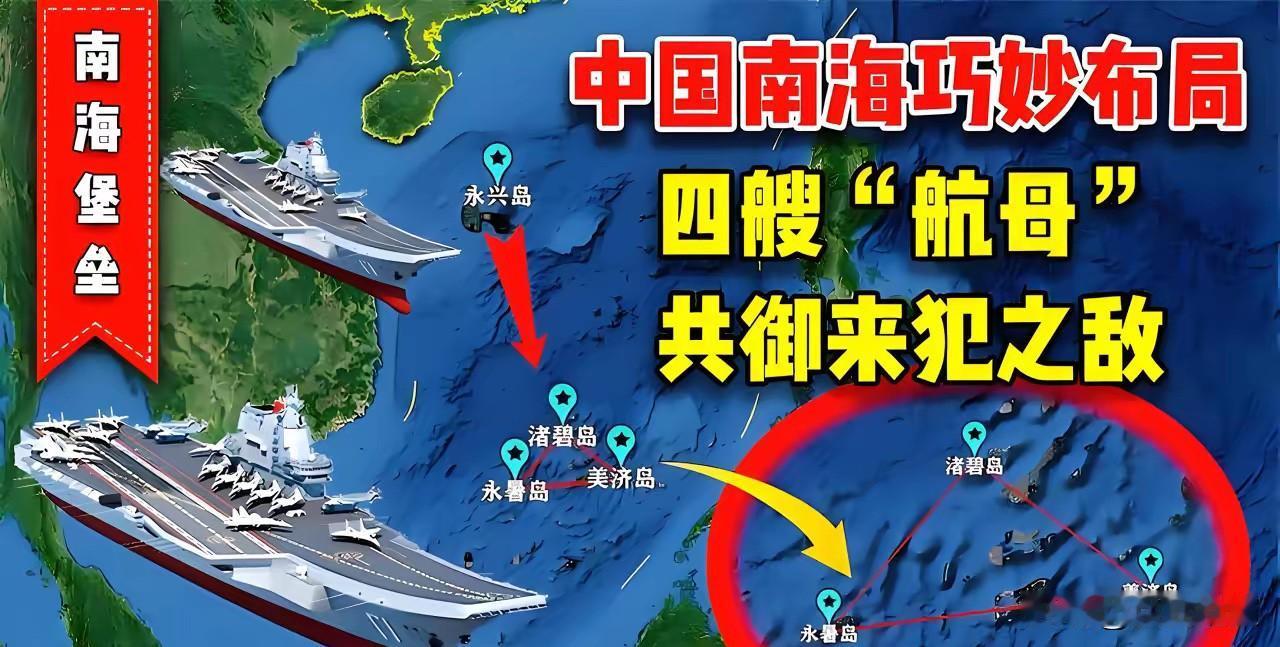 菲律宾政界人士直言后悔，说当年发起南海仲裁完全是搬起石头砸自己的脚，反倒让中国牢
