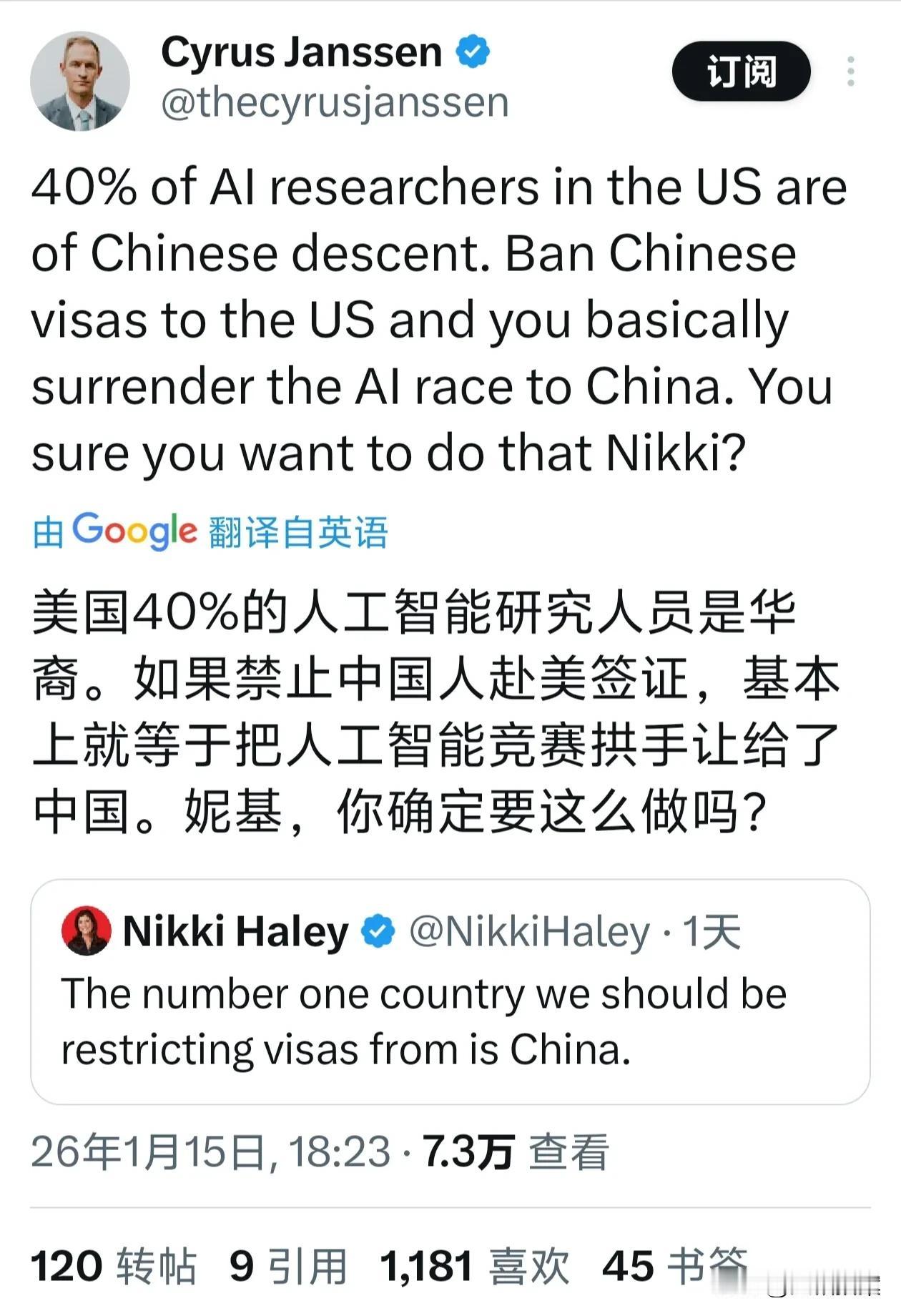 最近，美国暂停了70几个国家的签证申请，理由是怀疑那些国家的人占美国便宜。于是，