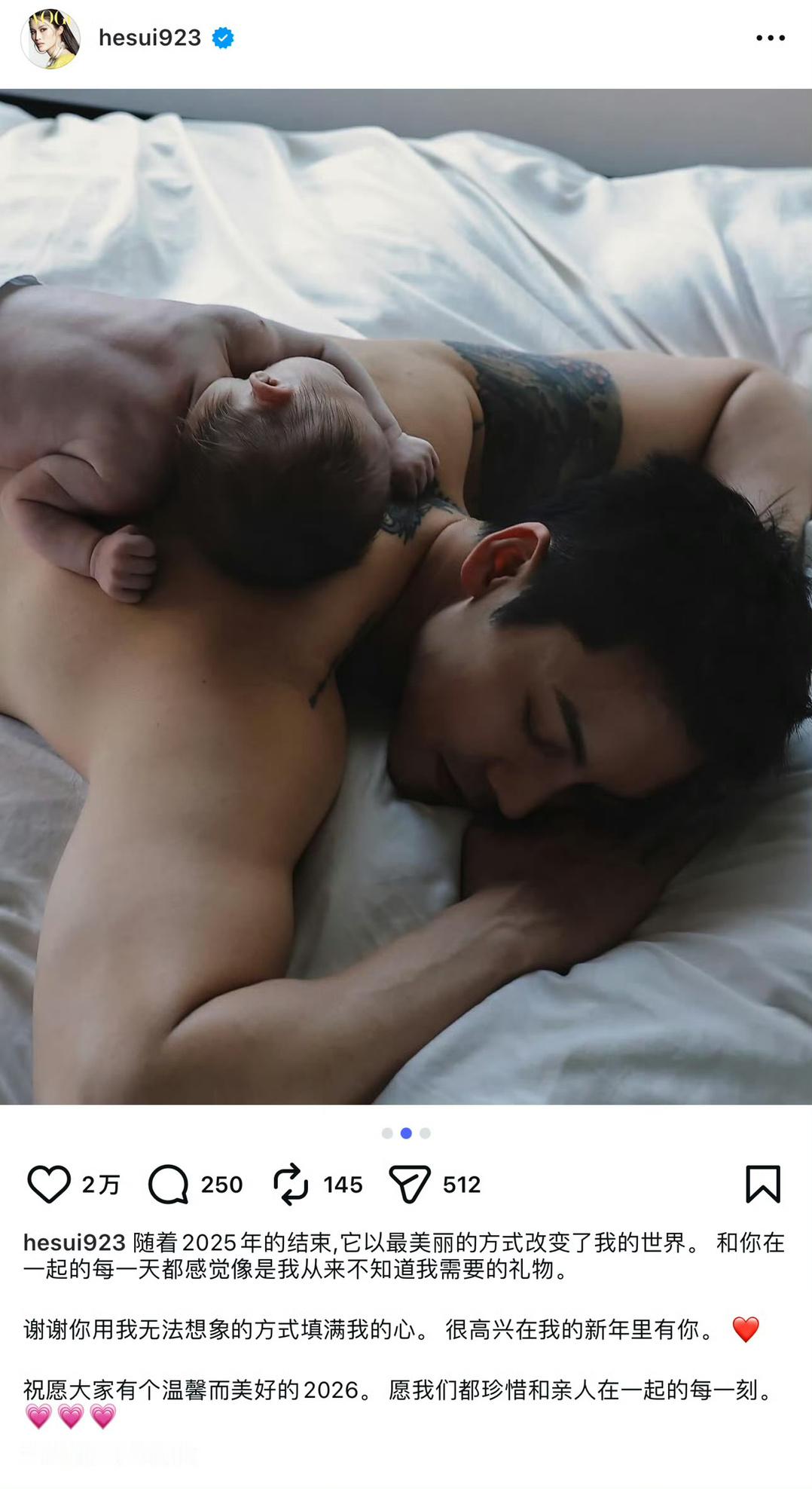 何穗晒了儿子趴在陈伟霆背上skintoskin的照片特别岁月静好的画面🥹