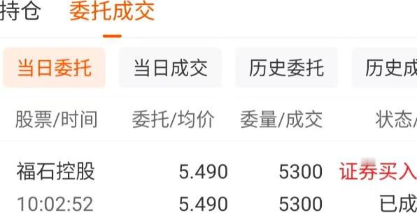 全球股市遭遇黑色星期二，今天大盘指数又到了前期低点3816点，跌出机会了吗？不得