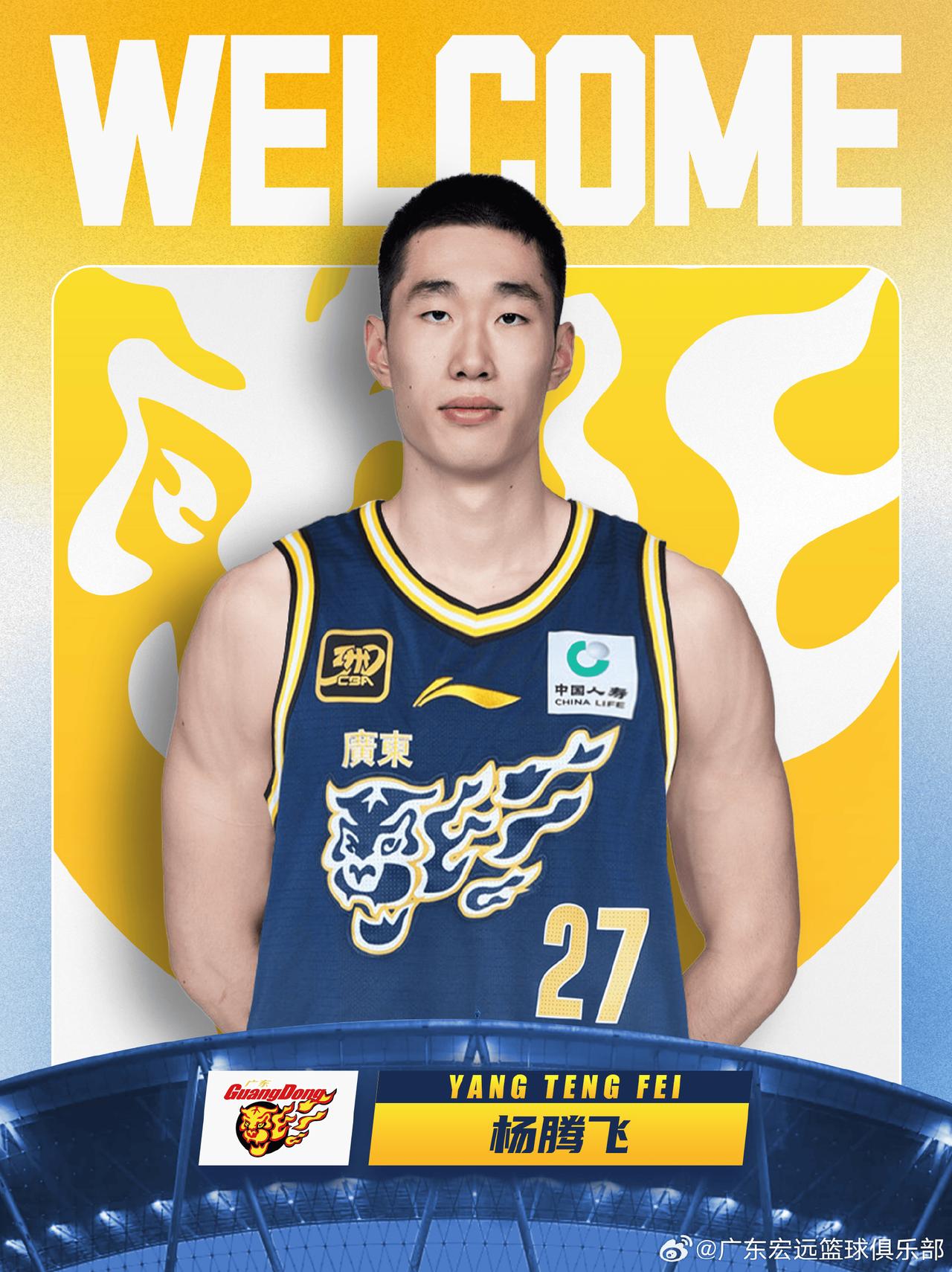 广东宏远这次真的捡到宝了！广东宏远从吉林队租借来的杨腾飞，在对阵国外热身赛上大