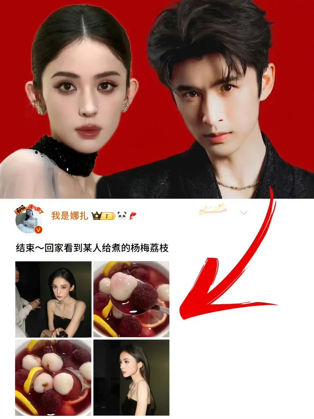 张云龙娜扎的爱情在13年前就埋有伏笔了张云龙娜扎的爱情在3年前就有伏笔了张云龙