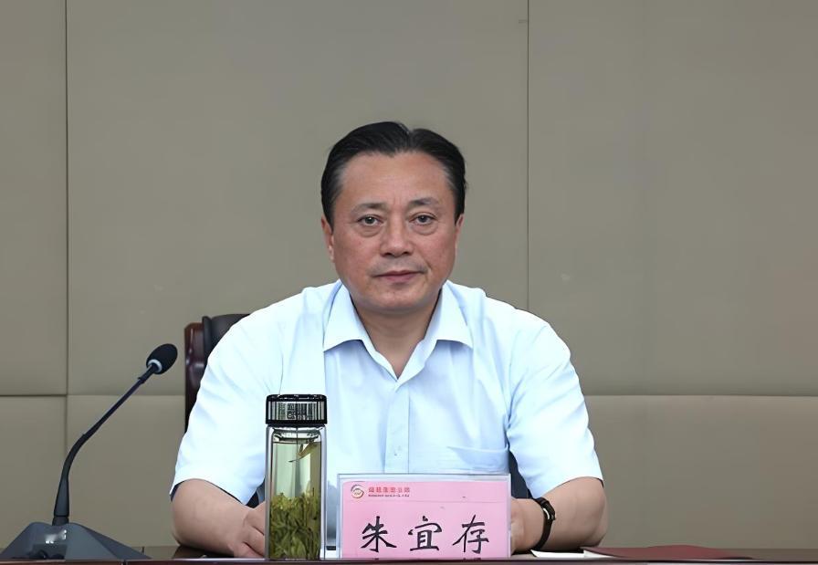 从安徽能源集团卸任5年之后，65岁的朱宜存被查。朱宜存从参加工作开始，就一直