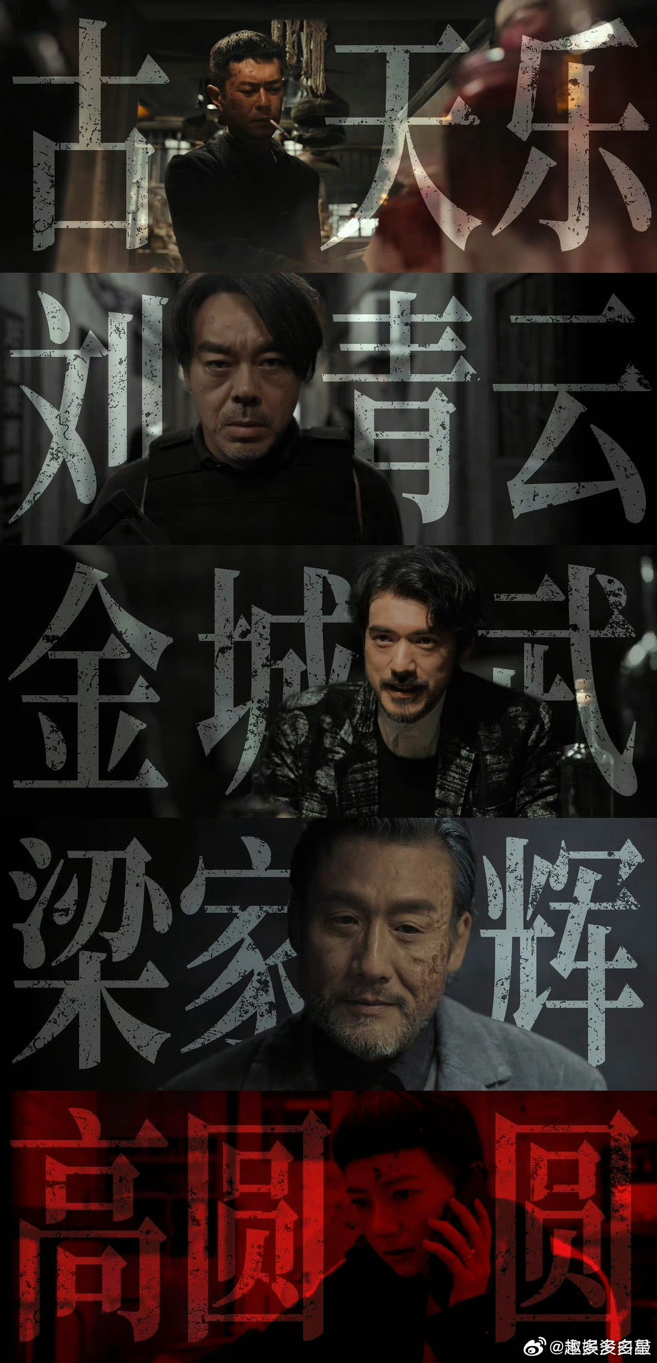 金城武新片台词细思极恐谁能想到《风林火山》里最狠的局，居然是金城武那句