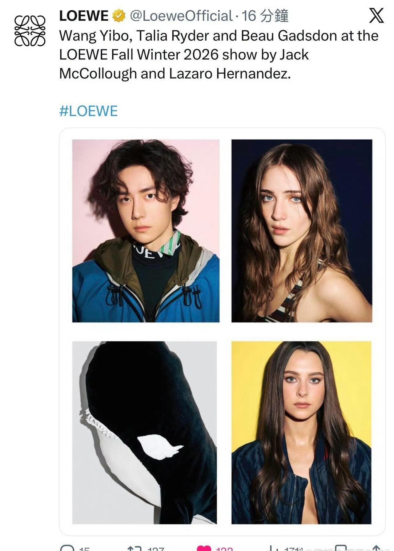 王一博王一博罗意威秀后发文王一博拍的绿头鸭LOEWE首张：王一博！以及超喜欢后