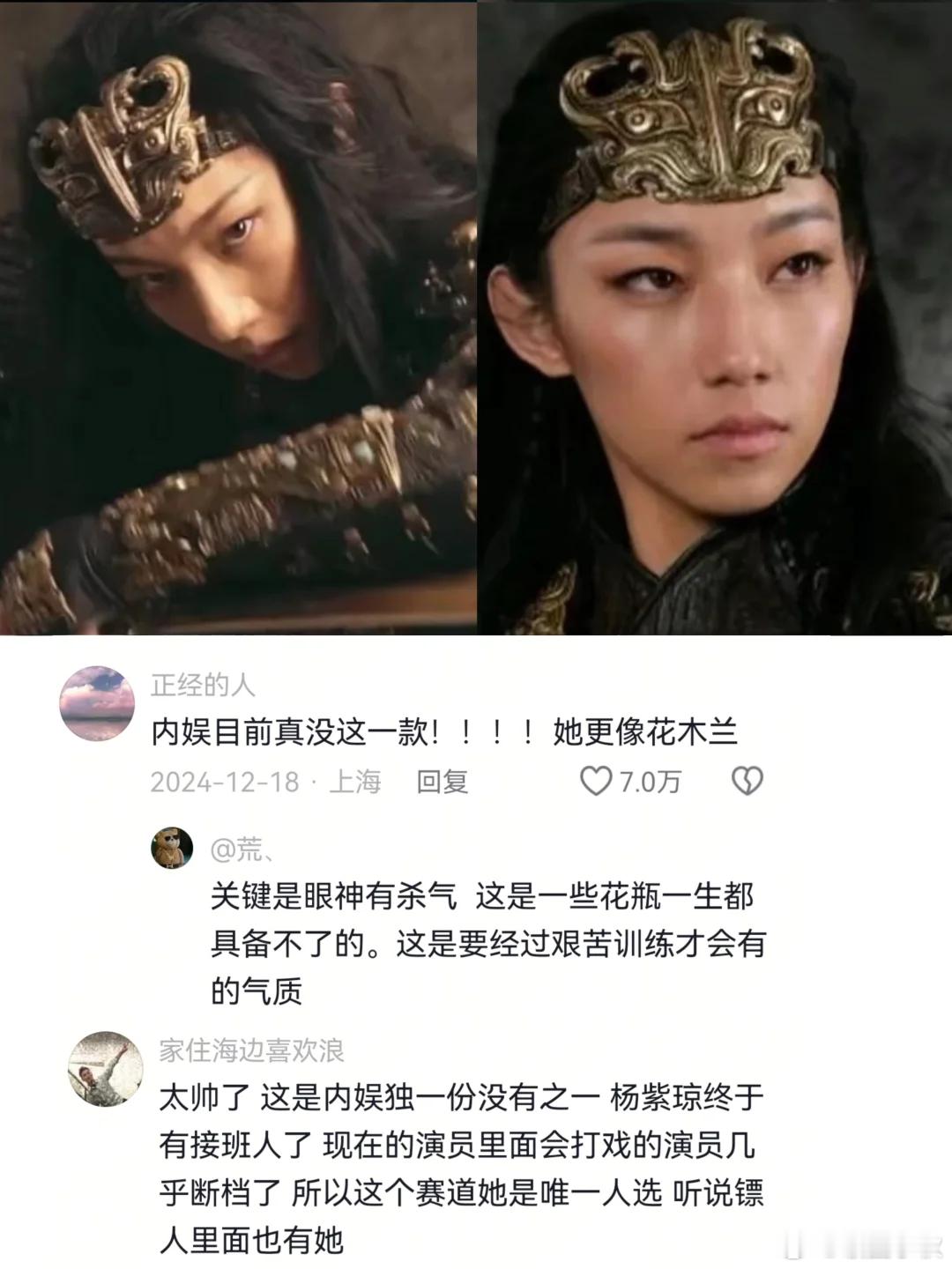 两年了，内娱终于等到了这位姐《封神二：战火西岐》u23对邓婵玉的改编，被网友