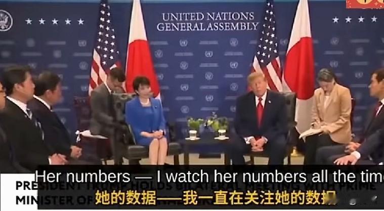 高市早苗见缝插针，跪求式抢先会见特朗普！9月22日下午，日本首相高市早苗利用特