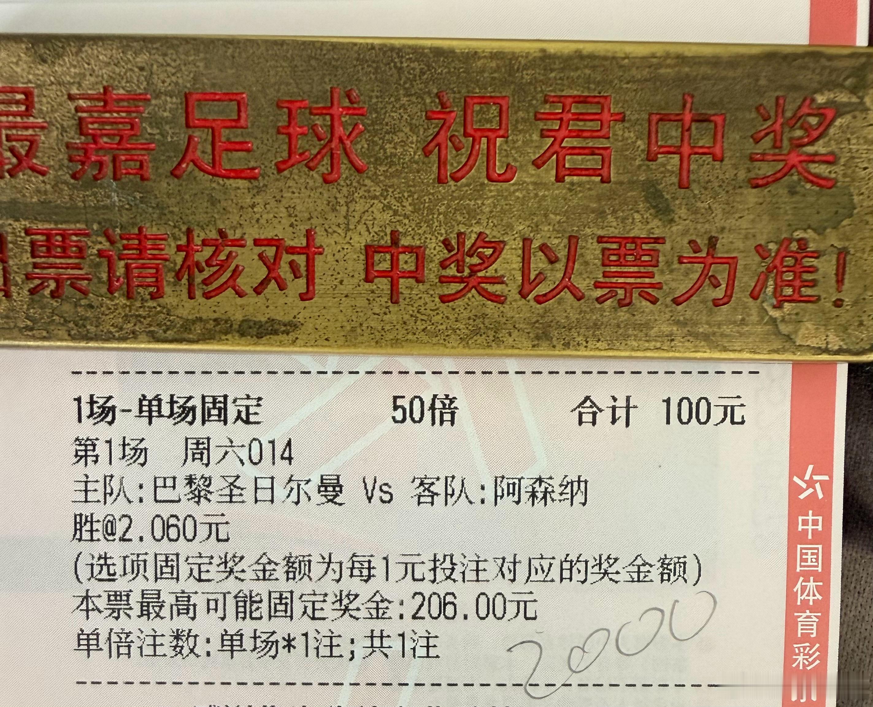 我先冲了嘉人们 ​​​