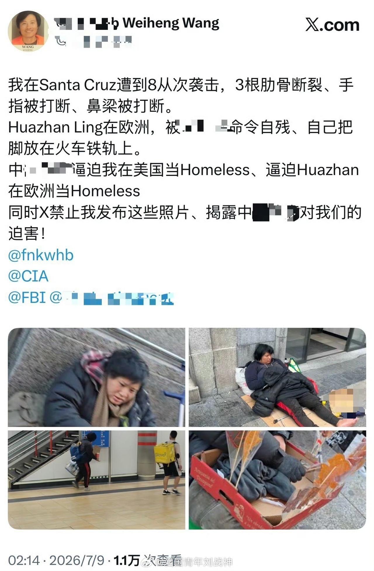 这个甜甜圈在美国太惨了，流浪汉也快当不下去了！​​​