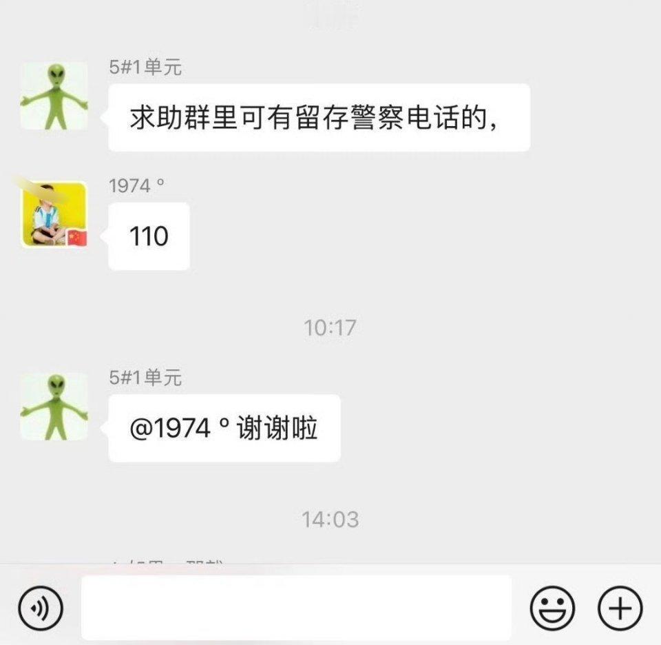 你来地球的目的是什么？​​​