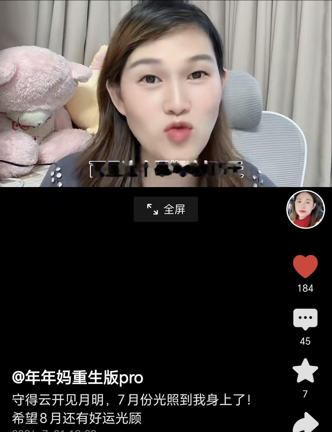 连红5天，上个月亏47万，这个月回来了38万！再回血10万，一代炒股网红博主