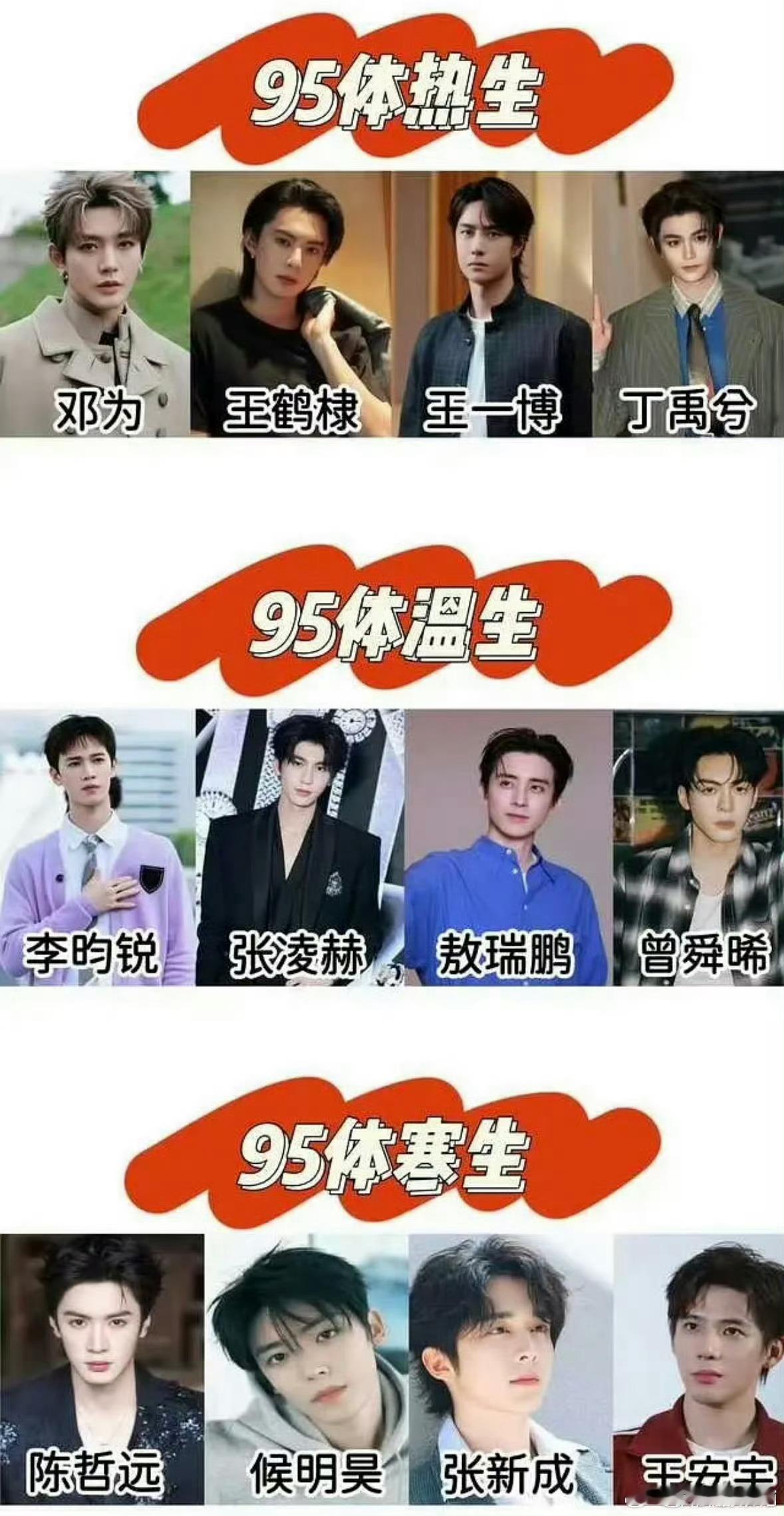 无论是做表人还是做表人喜欢的人当务之急都是找份工作，别闲着～​​​