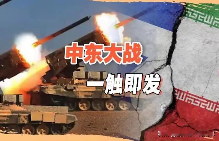 生死牌局压到最后伊朗终于走出最关键一步绝境里硬生生撕开一道生机！真主党