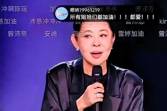 倪萍连说三遍“我错了”。网友：综艺剧本而已，别演了。我只想说：你行你上啊。🔥