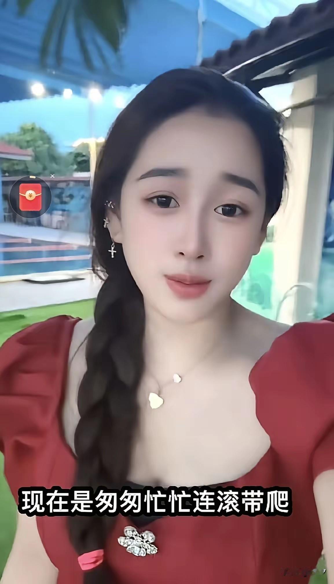 越南紫霞因为长相和大话西游的紫霞仙子相象在中国火了，她的老公是湖南小伙小赵，