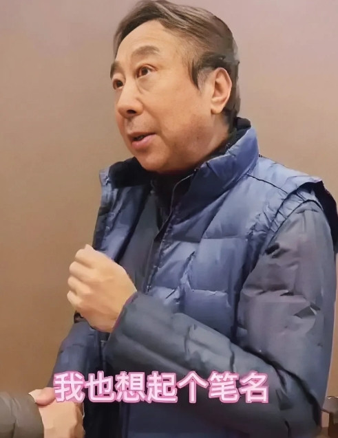大作家为冯巩起笔名“闭嘴”，单手握手被批“没礼貌”！近日，“诺贝尔文学奖”获得