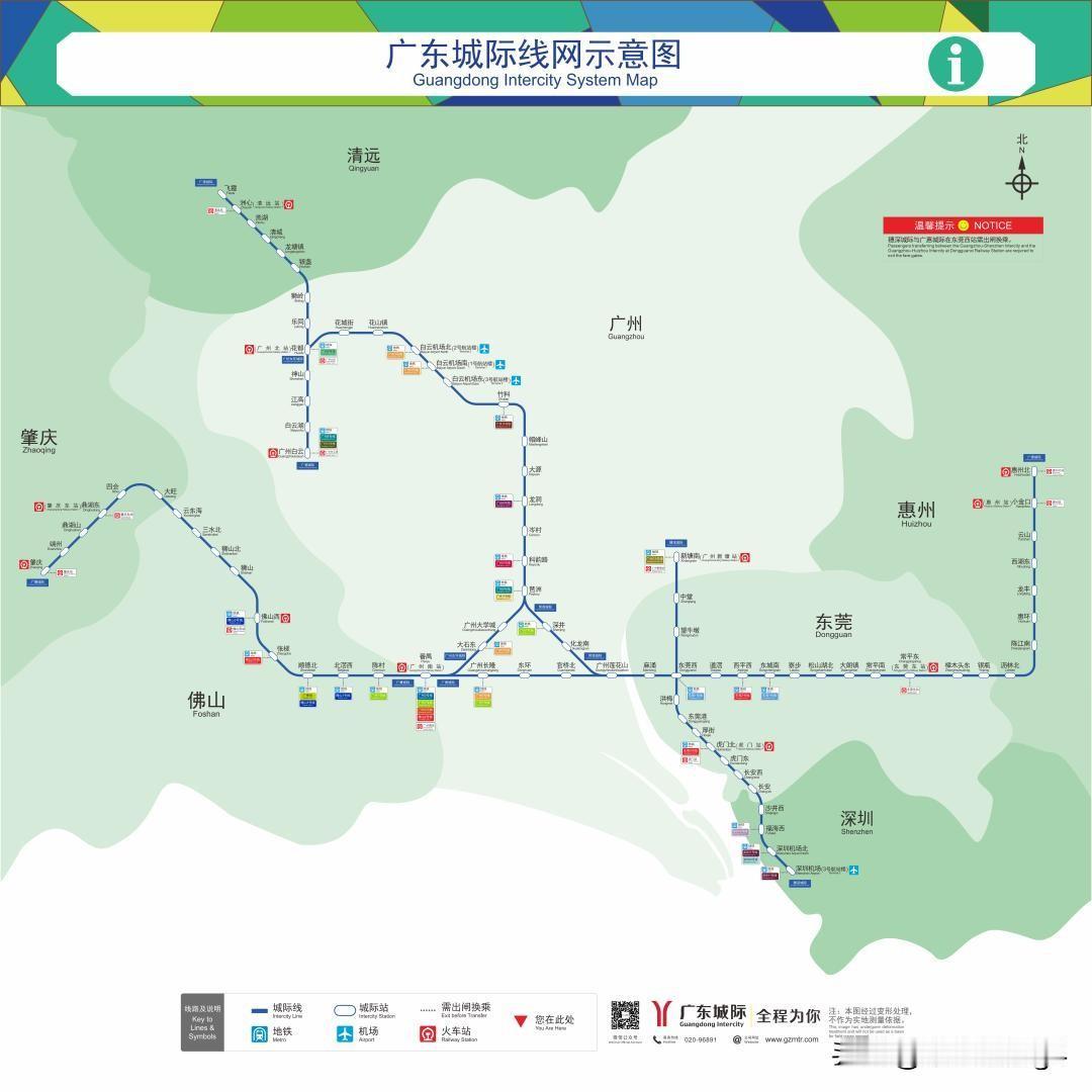 广清城际铁路全线通车，接下来是穗莞深城际和广佛西环城际2026年1月28日，
