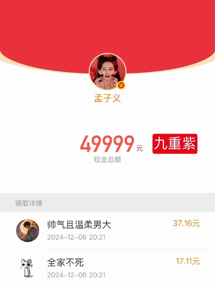 孟子义是剧宣理想型孟子义剧宣好大方孟子义绝对是最佳剧宣了