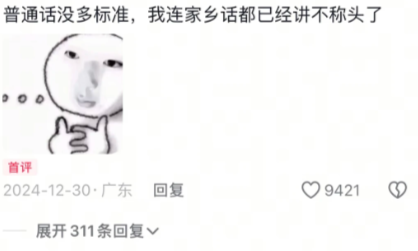 哈哈，还挺好笑的