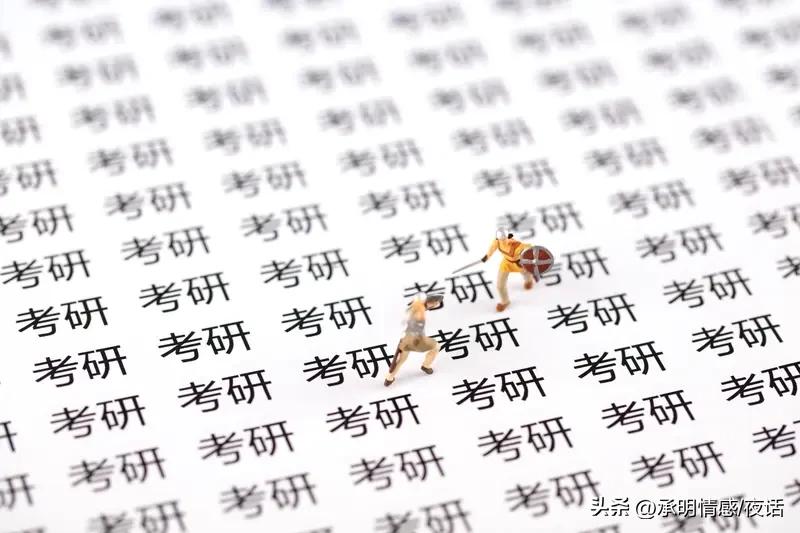家人们，2026考研国家线公布，大家都惊呆了：报名人数连降三年，少了45万，分数