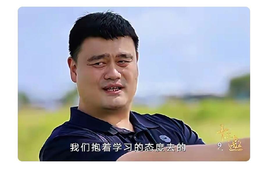姚明在《十三邀》里谈到中美球员差异，真是一针见血。中国球员去NBA常说抱着学习态