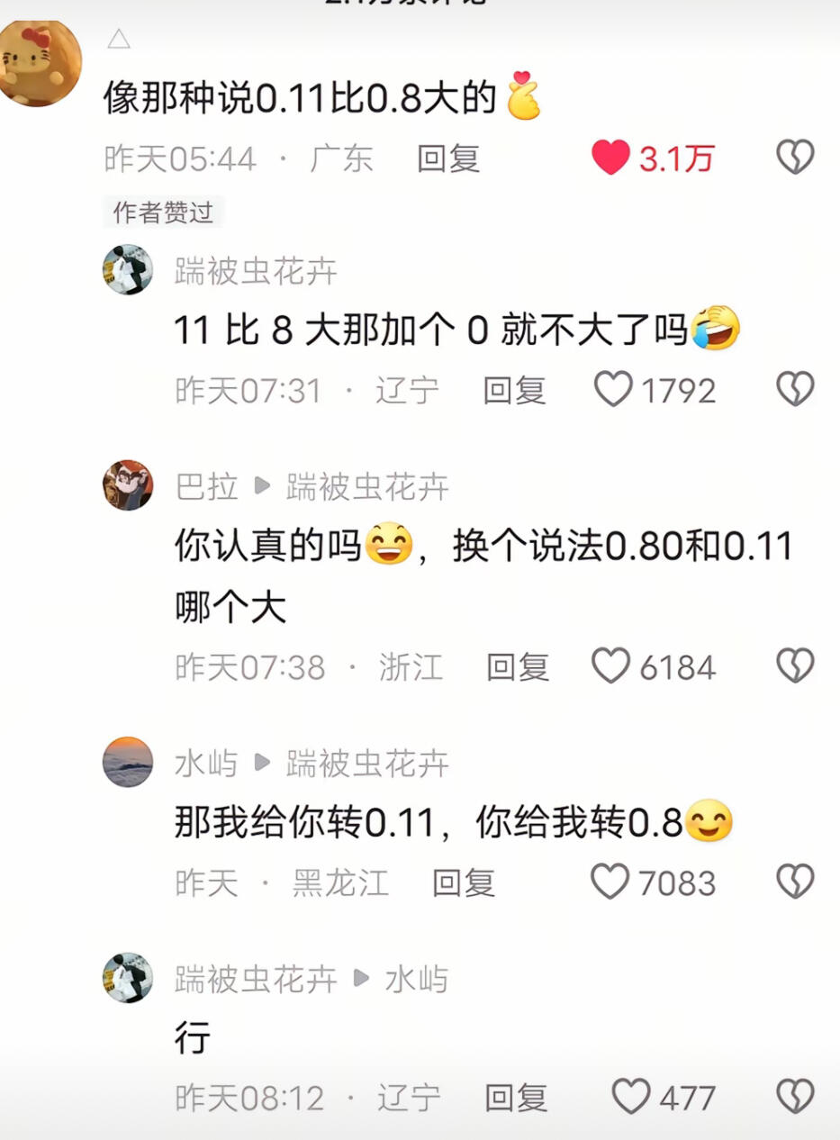 真的憋不住了，哈哈