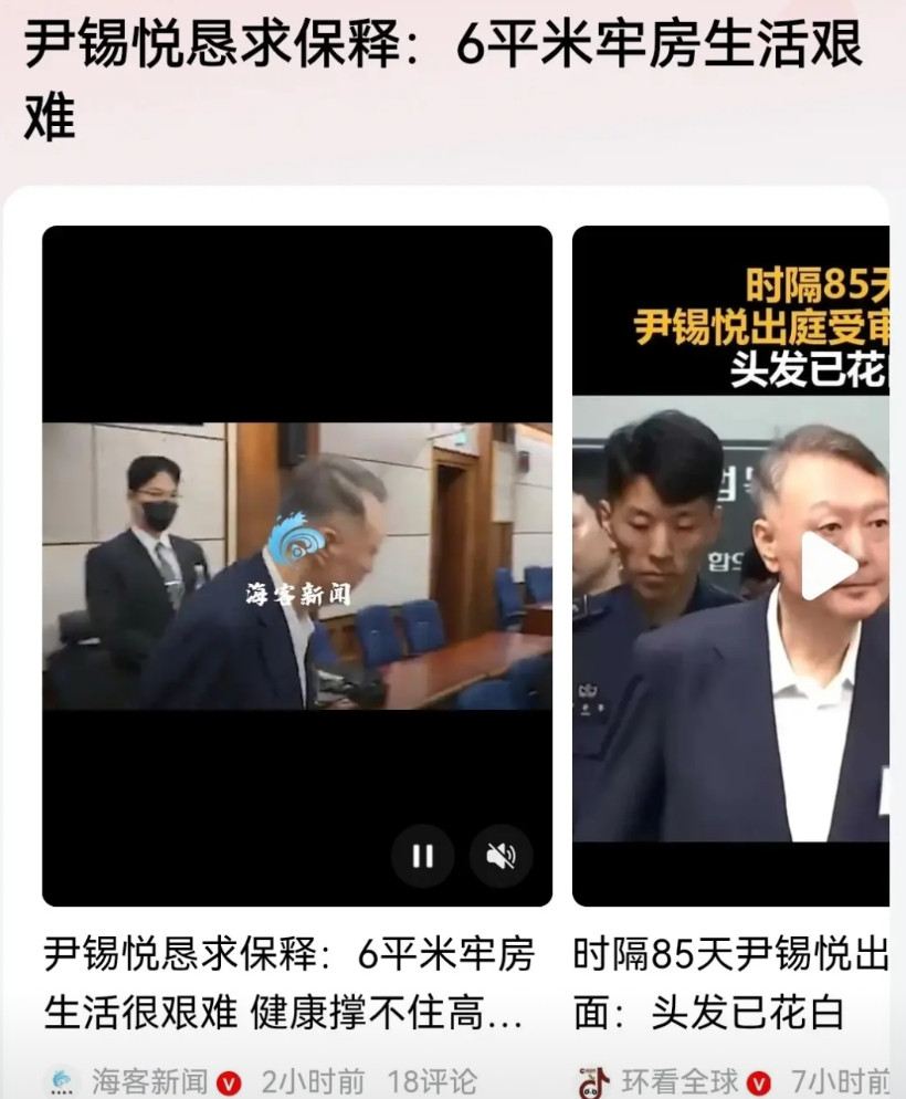 眼看他人起高楼，又眼看着他楼塌了。据韩国媒体综合报道称，当地时间26号上午，前