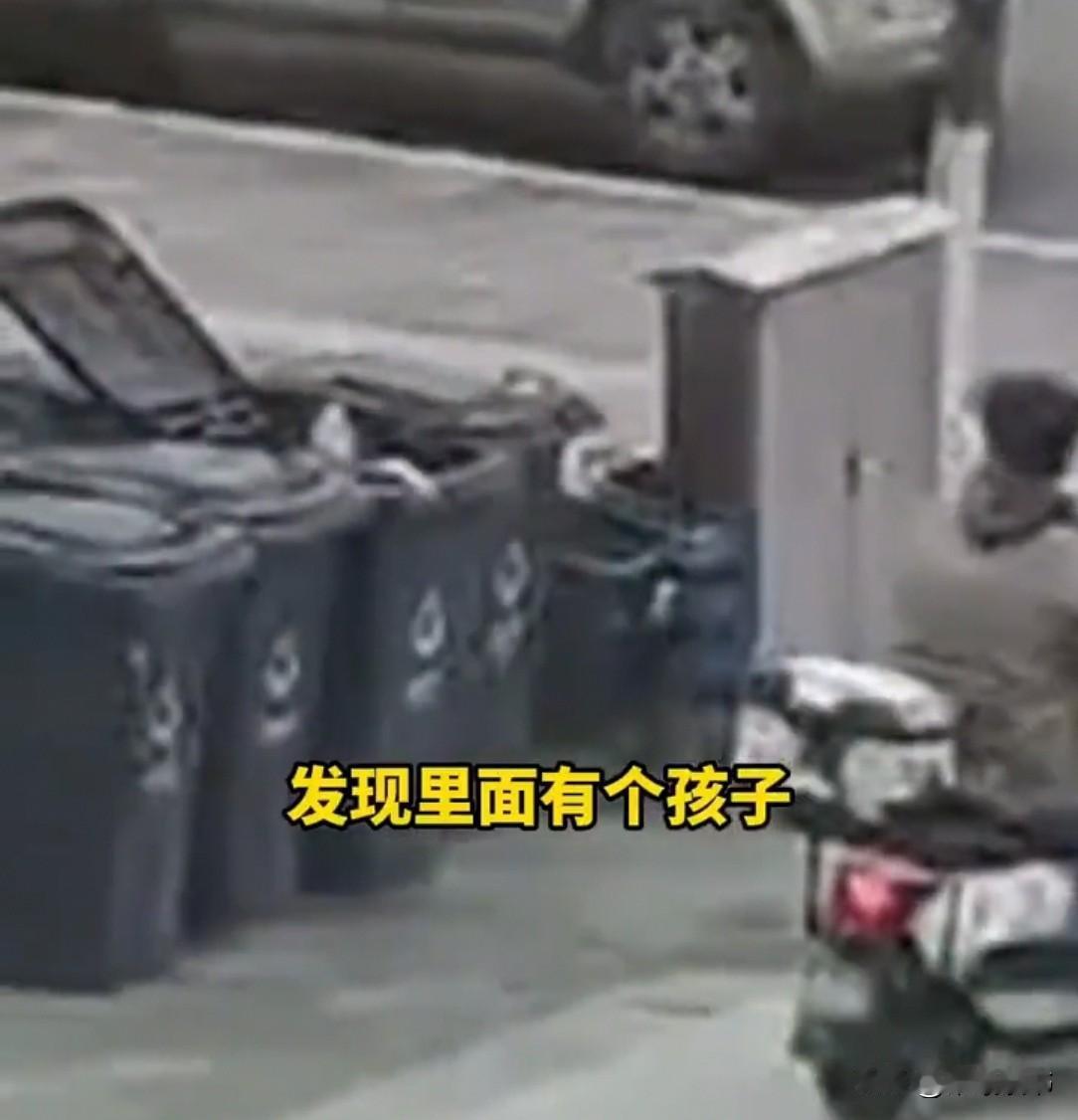 湖南街头，一路人路过垃圾桶，见里面有个小孩，忙上前想救。谁知，一中年男子冲过来，