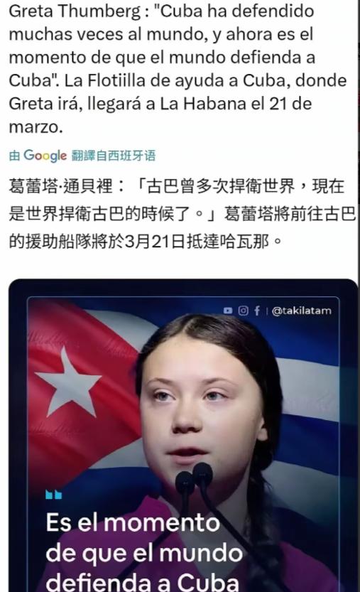 怪不得刷不到环保少女的消息了？这个曾经被捧红的女孩，真的活明白了。经常刷海外